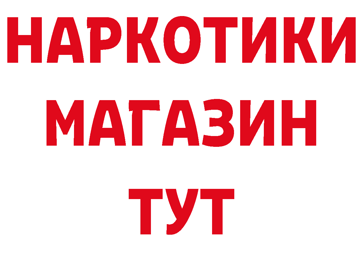 АМФ 98% зеркало сайты даркнета ссылка на мегу Лесосибирск